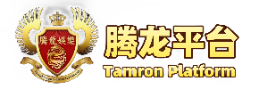 首页-腾龙公司平台(线上、网站)